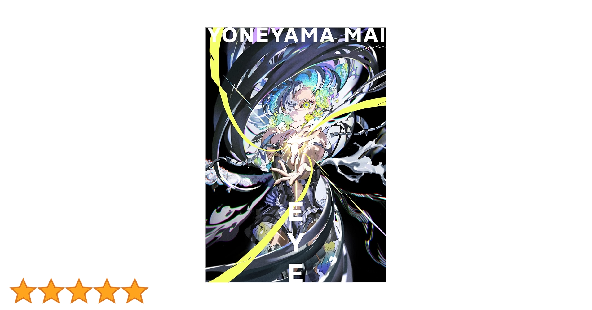 EYE YONEYAMA MAI 米山舞 作品集 | 米山 舞 |本 | 通販 | Amazon